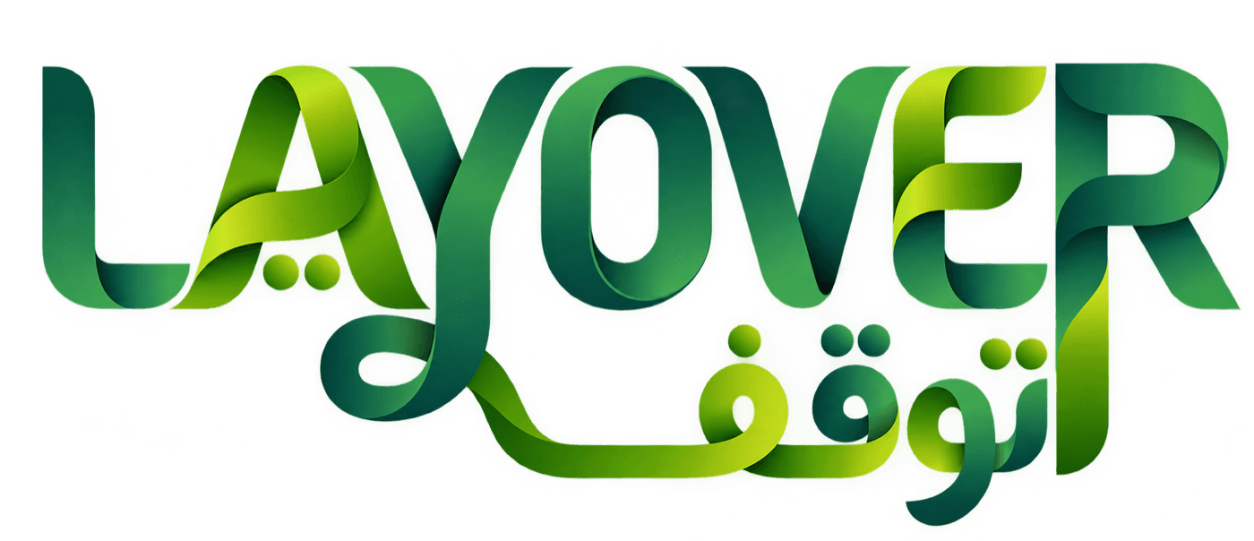 The Layover wordmark, set in a green ribbon letterform with its Arabic name beneath.